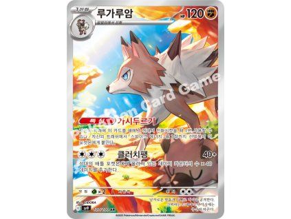 Lycanroc (sv9 107)