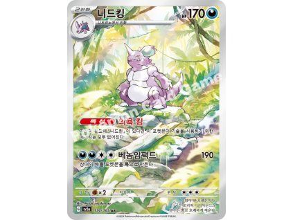 Nidoking (sv2a 174)