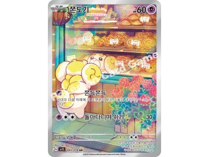 Fidough (sv1S 085)
