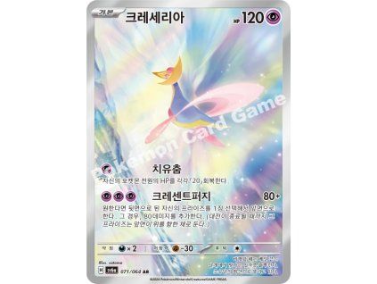Cresselia