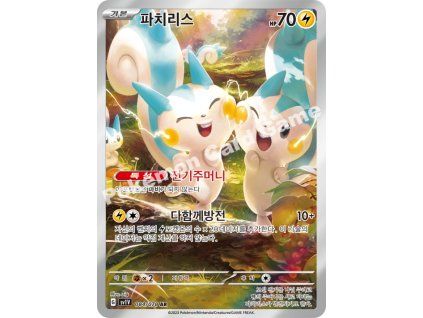 Pachirisu (sv1V 084)