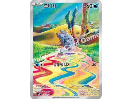 Frigibax (sv2P 075)