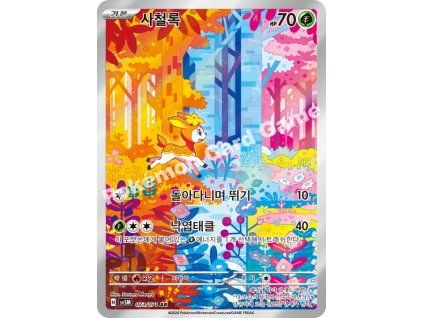 Deerling (sv5M 073)