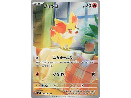 Fennekin (m4 085)
