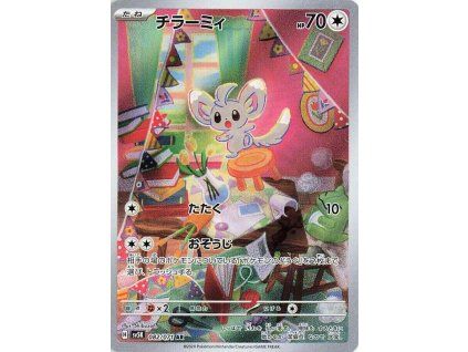Minccino (sv5K 082)