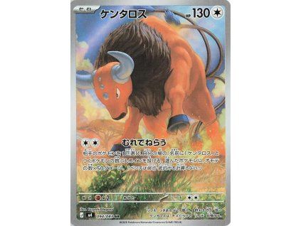 Tauros (m4 094)