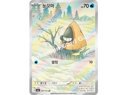 Snorunt (m2a 200)