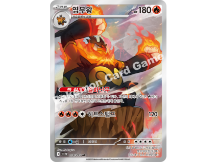 Emboar (sv11W 098)