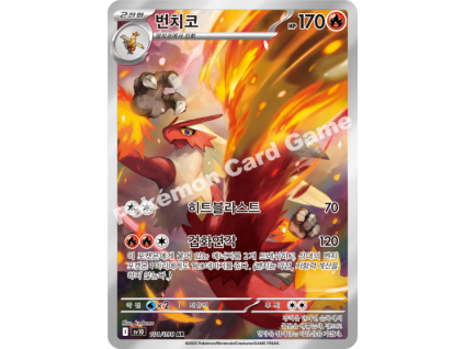 Pokémon Blaziken (sv10 101) - Koreański