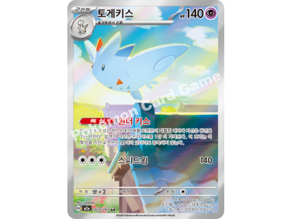 Togekiss (m2a 203)