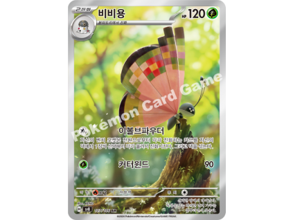 Vivillon (sv8 107)