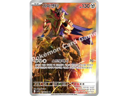 Zamazenta (sv10 107)