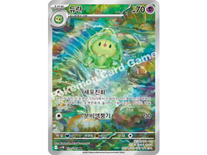Pokémon Duosion (sv11B 124) - Korejský