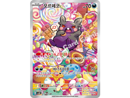 Morpeko (sv4K 076)