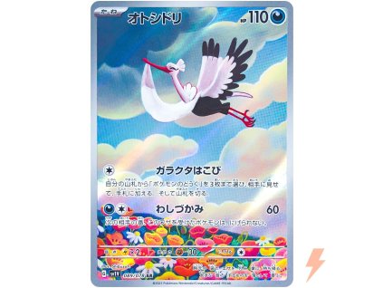 Pokemon Bombirdier (sv1V 089) | mewtwo.eu