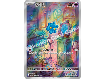 Bronzor (sv5K 074)