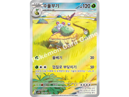 Grotle (sv5K 072)