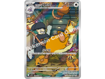 Team Rocket's Raticate (sv10 108)