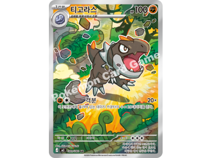 Tyrunt (m3 089)