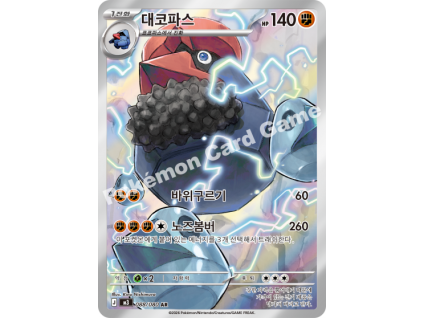 Probopass (m3 088)