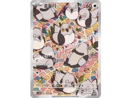 Pokémon Pidove (sv11B 153) - Korean