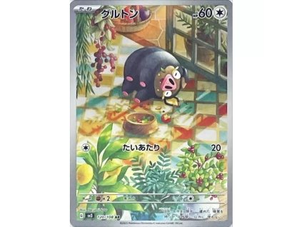 Pokemon Lechonk (sv3 120) | mewtwo.eu