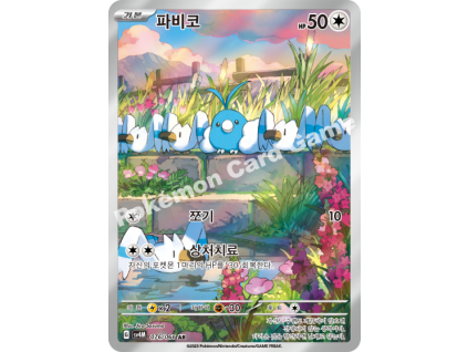 Swablu (sv4M 076)