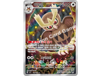 Noctowl (sv7 114)