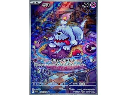 Pokemon Greavard (sv1V 087) | mewtwo.eu