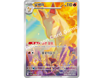 Rapidash (sv9a 069)