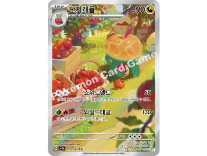 Appletun (sv7a 075)