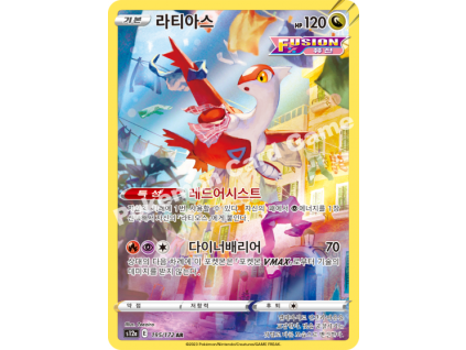 Latias (s12a 195)