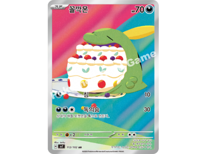 Gulpin (sv7 112)