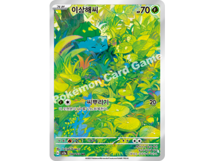Bulbasaur (sv2a 166)