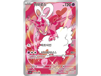 Enamorus (sv5a 074)