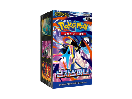 Ninja Spinner Box