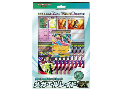 Pokémon Special Card Set Mega Gallade ex – Japonský