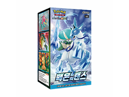 Silver Lance