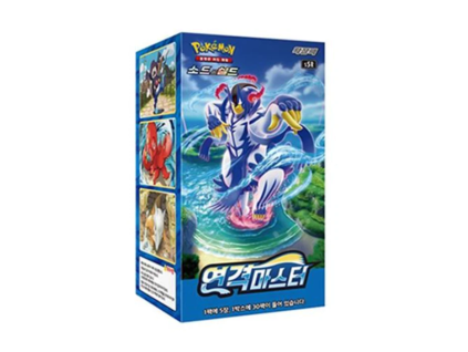Rapid Strike Master