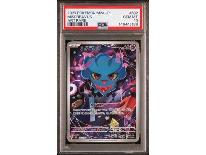 2025 POKEMON JAPANESE M2a MEGA DREAM front