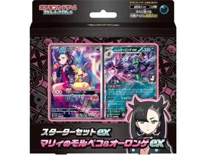 Starter Set ex Marnie's Morpeko Oronge ex front