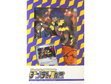 Trainer card collection Leon's Advice