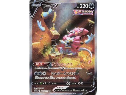Hoopa V (s12a 231)