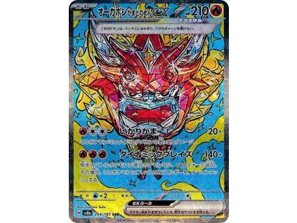 Hearthflame Mask Ogerpon ex (sv8a 204)