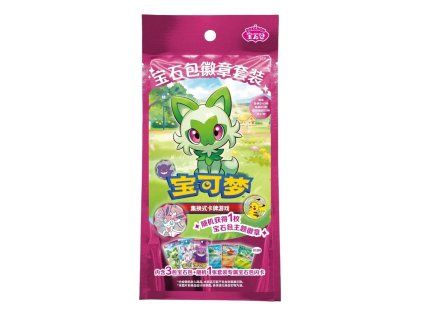 Gem Bag Badge Gift Box