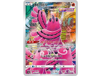 Pokemon Oricorio (s12a 176) | mewtwo.eu