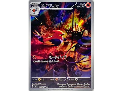 Pokemon Fletchinder (sv2D 073) | mewtwo.eu