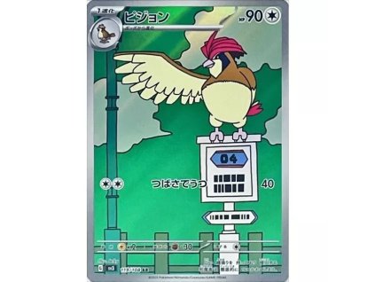 Pokemon Pidgeotto (sv3 119) | mewtwo.eu