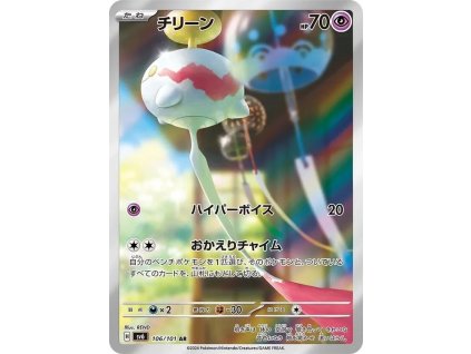 Pokemon Chimecho (sv6 106) | mewtwo.eu