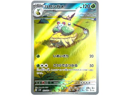 Pokemon Grotle (sv5K 072) | mewtwo.eu
